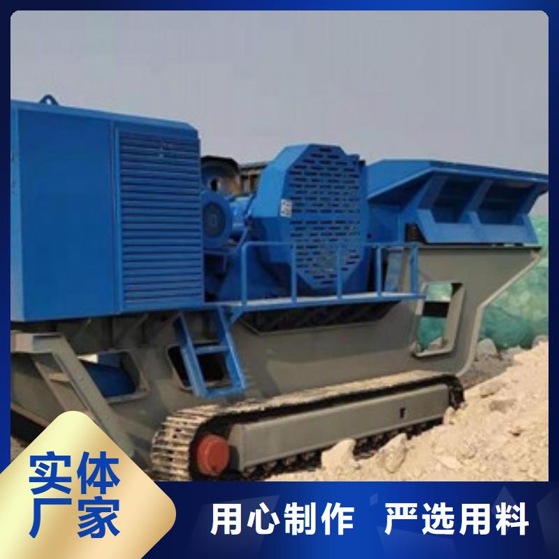 移動(dòng)破碎站-洗沙機(jī)快速物流發(fā)貨