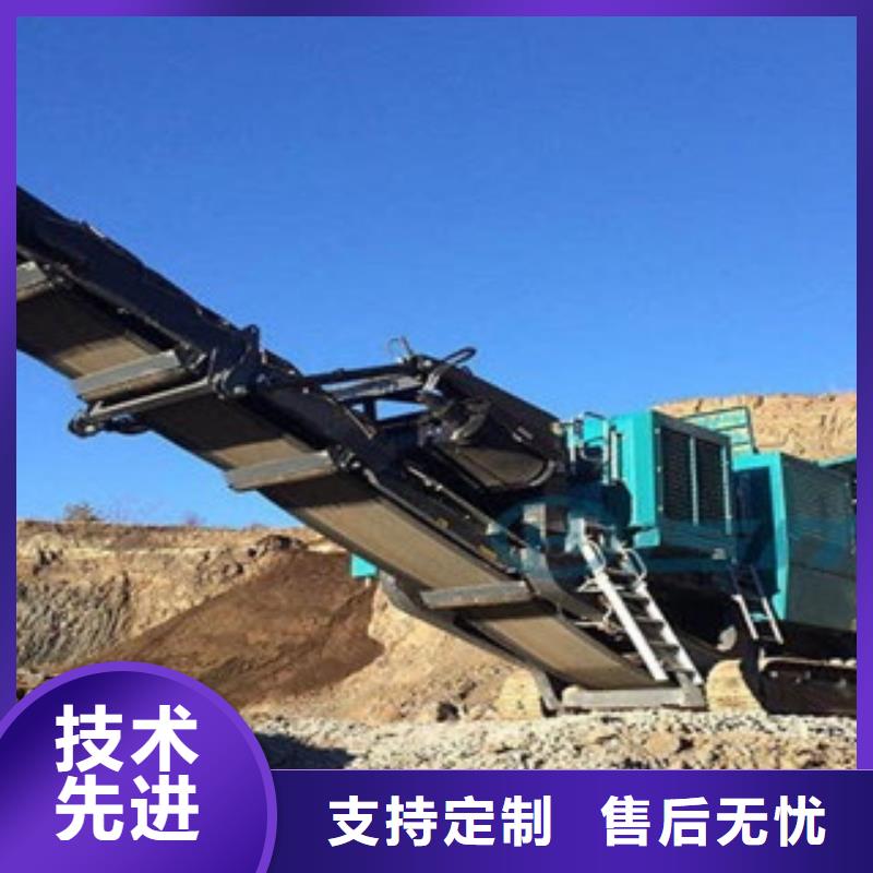 移動破碎站-洗沙機(jī)快速物流發(fā)貨