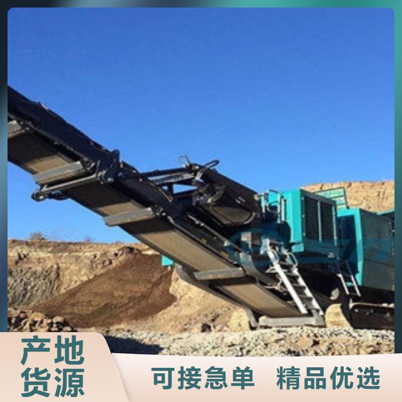 移動(dòng)破碎站廠家采購(gòu)