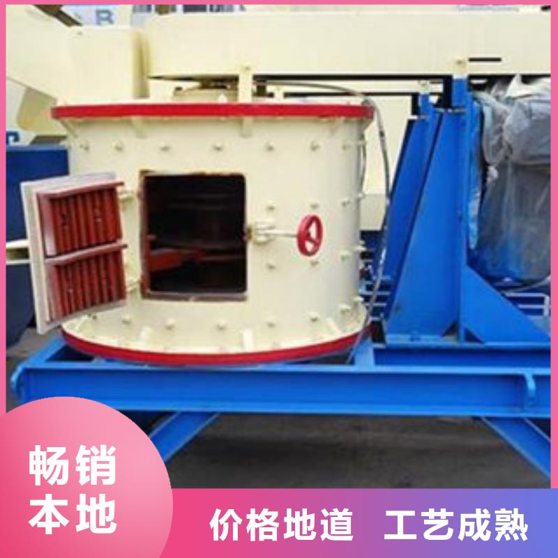 圓錐破制砂機(jī)合作共贏