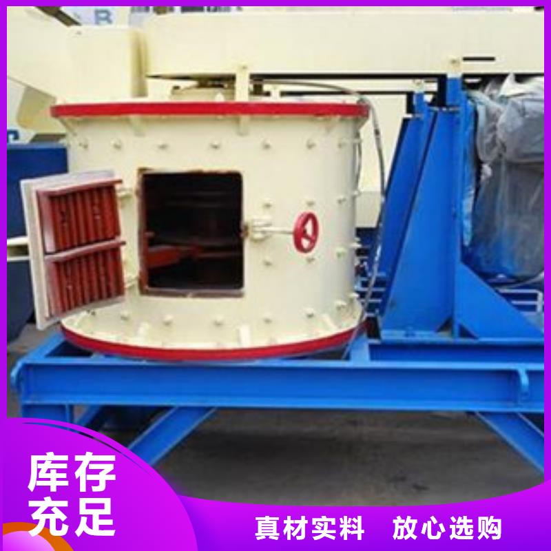 圓錐破制砂機(jī)源頭廠源頭貨