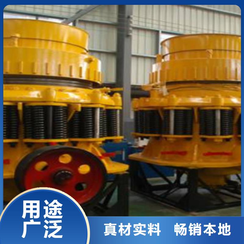 圓錐破高標(biāo)準(zhǔn)高品質(zhì)
