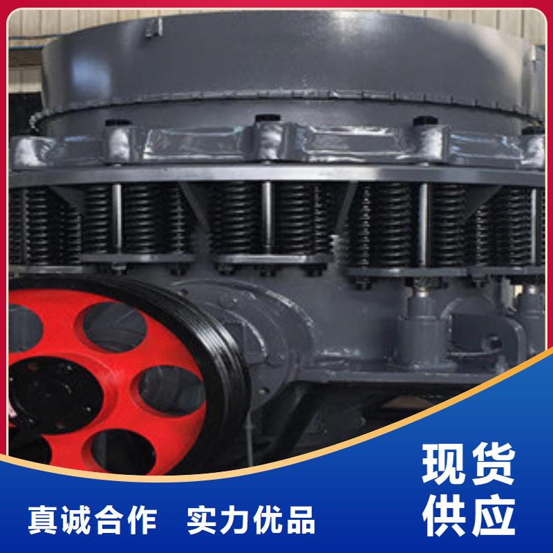 圓錐破破碎機品質(zhì)有保障