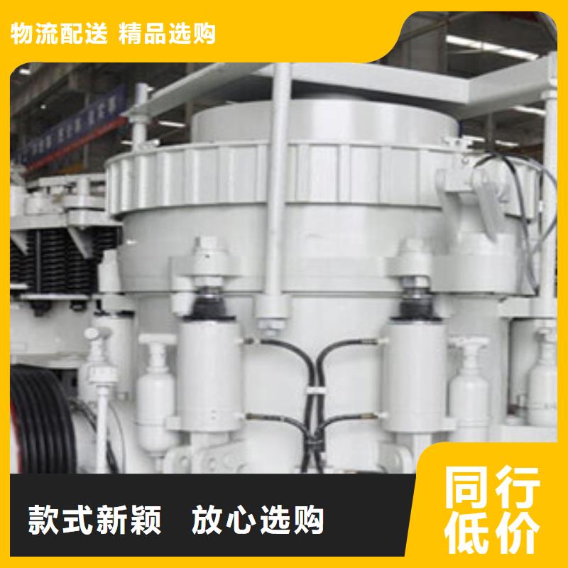 圆锥破挖泥船保障