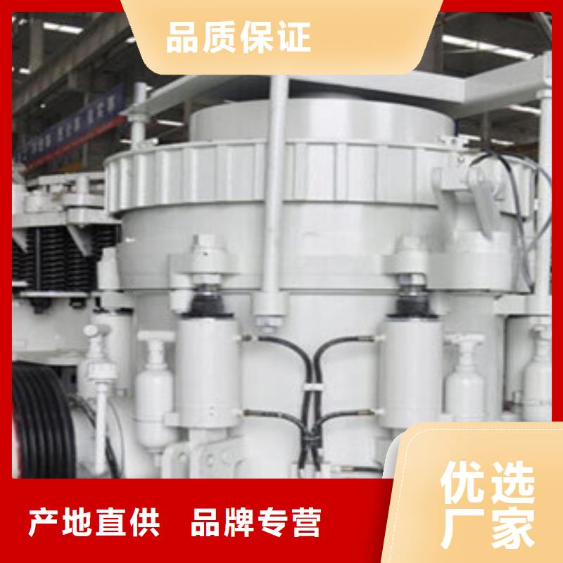 圓錐破品質(zhì)無所畏懼