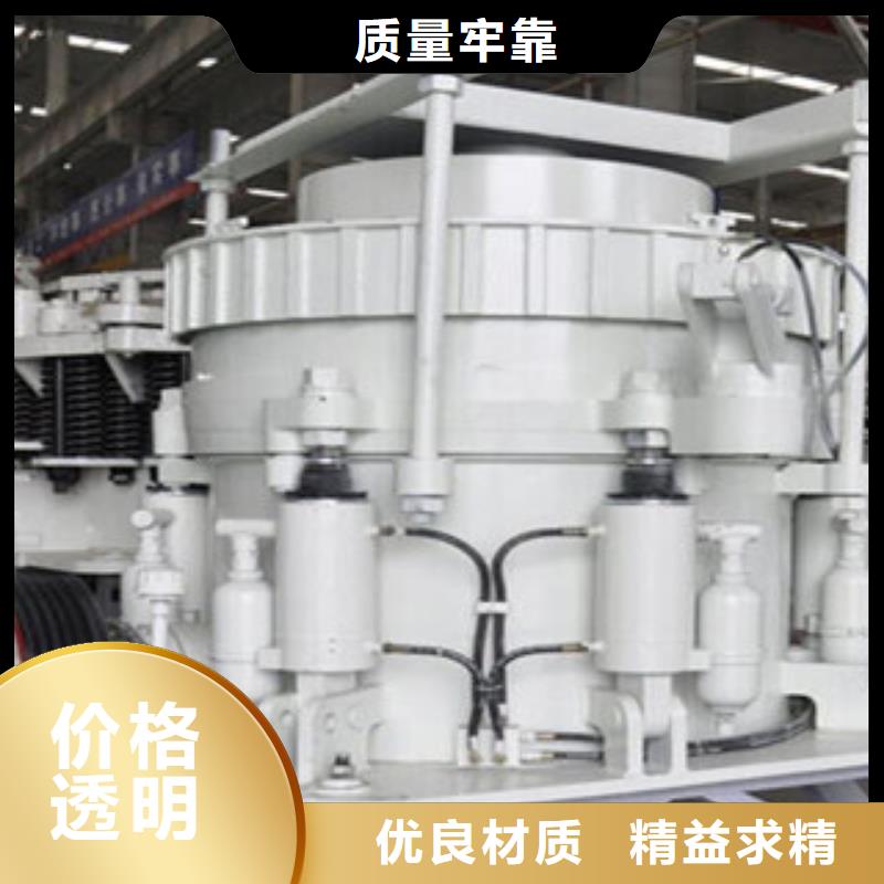 圓錐破好廠家有擔(dān)當(dāng)