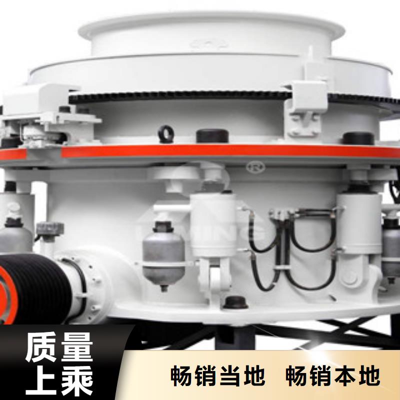 圓錐破制砂機(jī)合作共贏