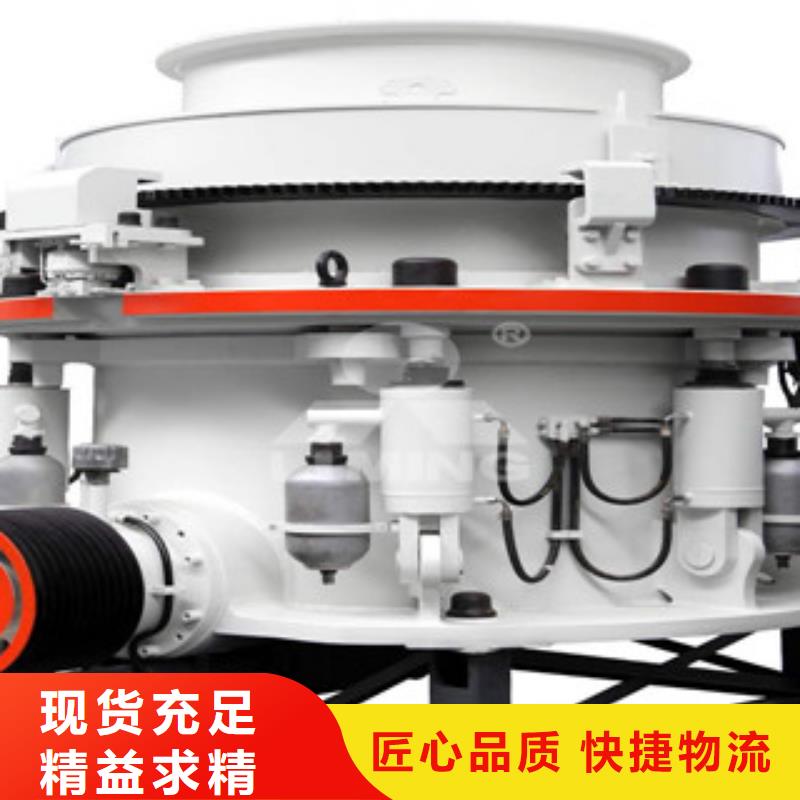 圆锥破制砂机合作共赢