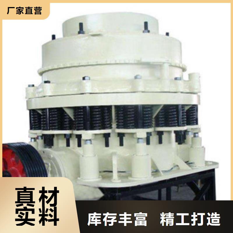 圆锥破砂石分离机厂家规格全