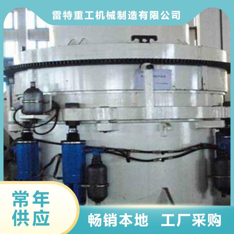 圓錐破高標準高品質(zhì)