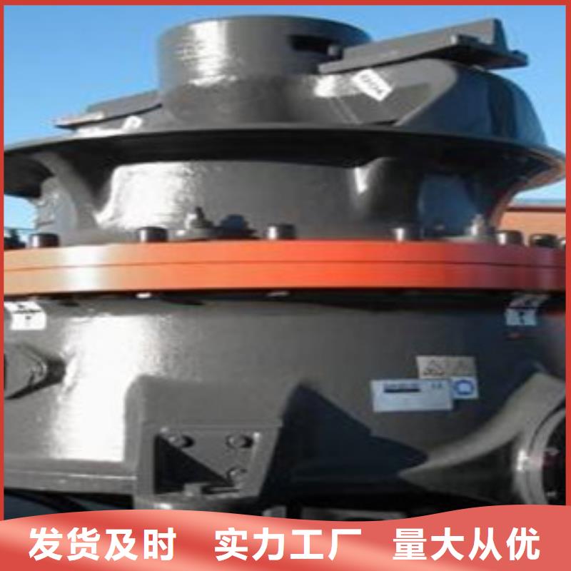 圆锥破好产品价格低