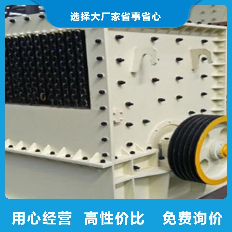 圓錐破制砂機(jī)源頭廠源頭貨