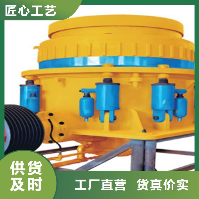 圆锥破砂石分离机厂家规格全
