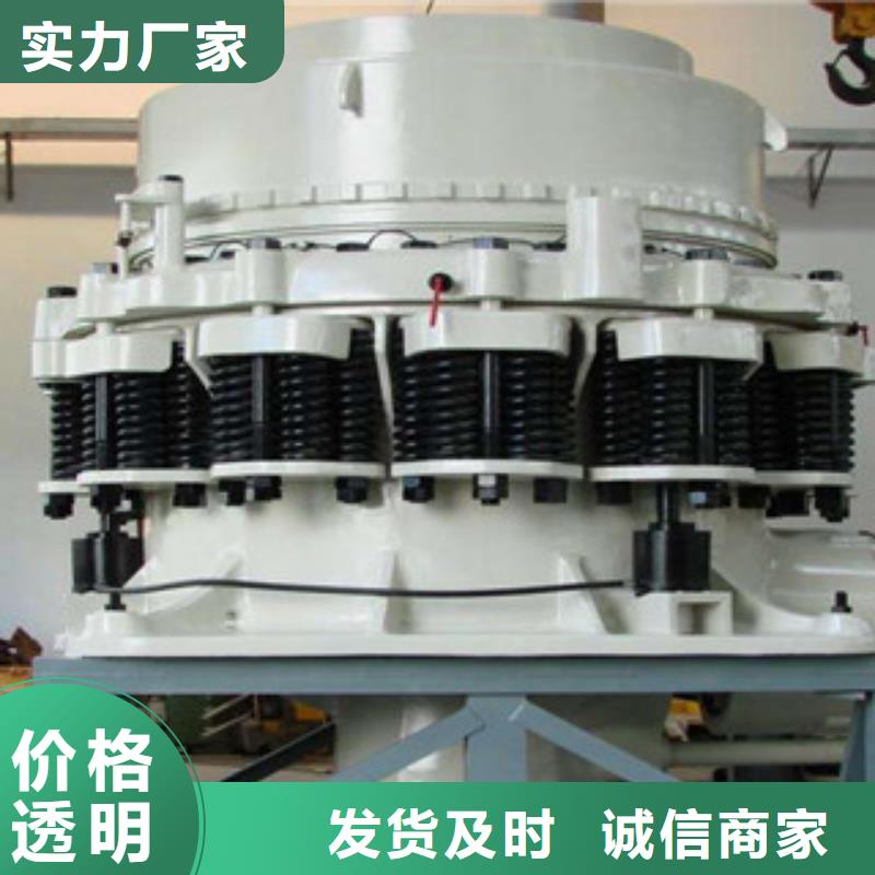 圓錐破制砂機合作共贏