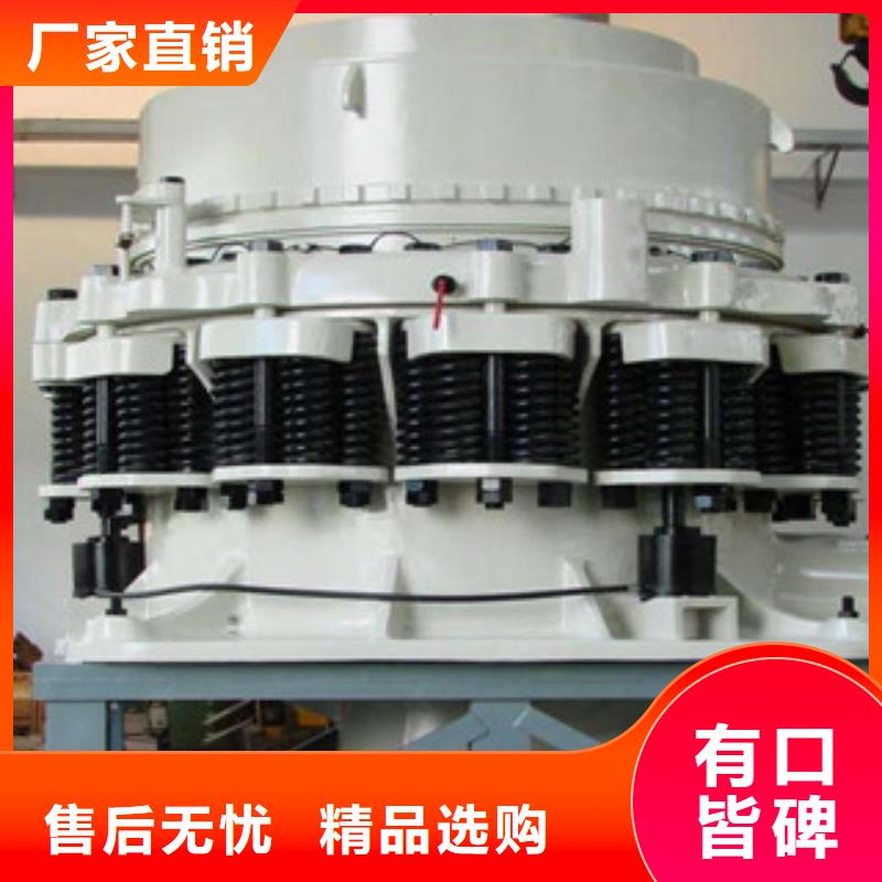圓錐破高標(biāo)準(zhǔn)高品質(zhì)