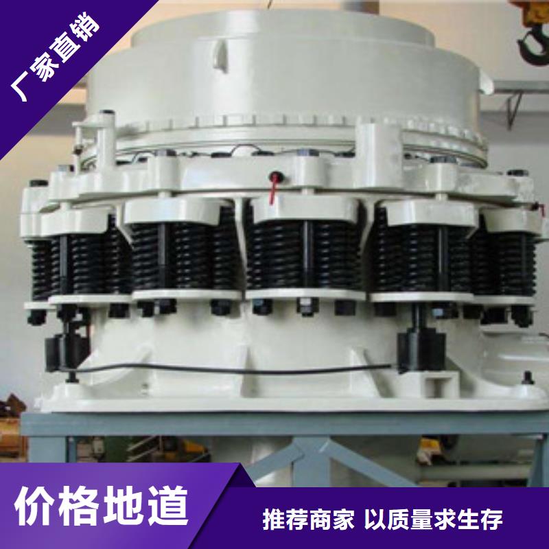 圆锥破破碎机品质有保障
