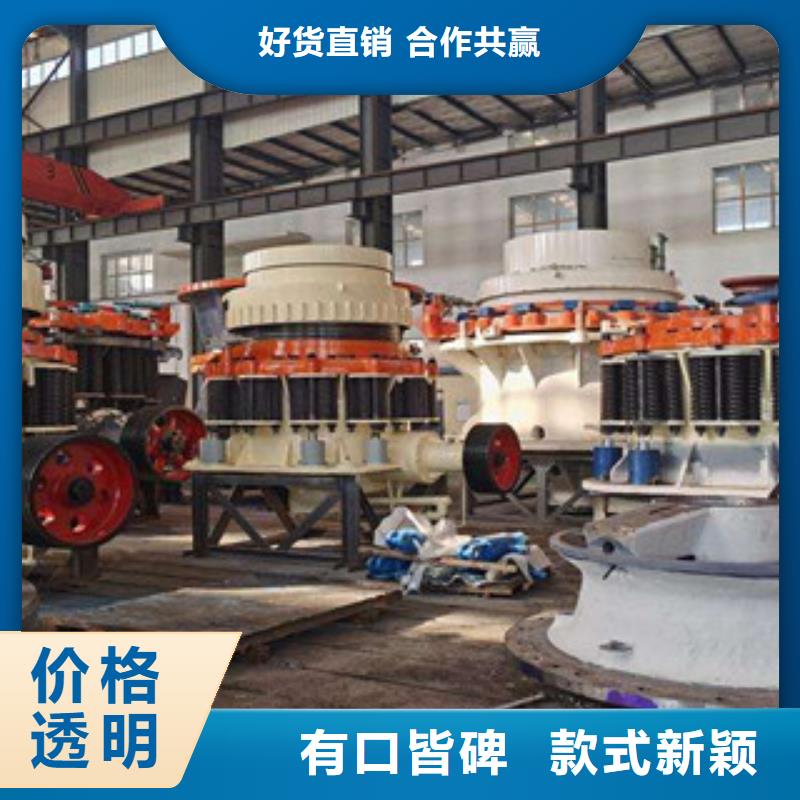 圆锥破制砂机合作共赢