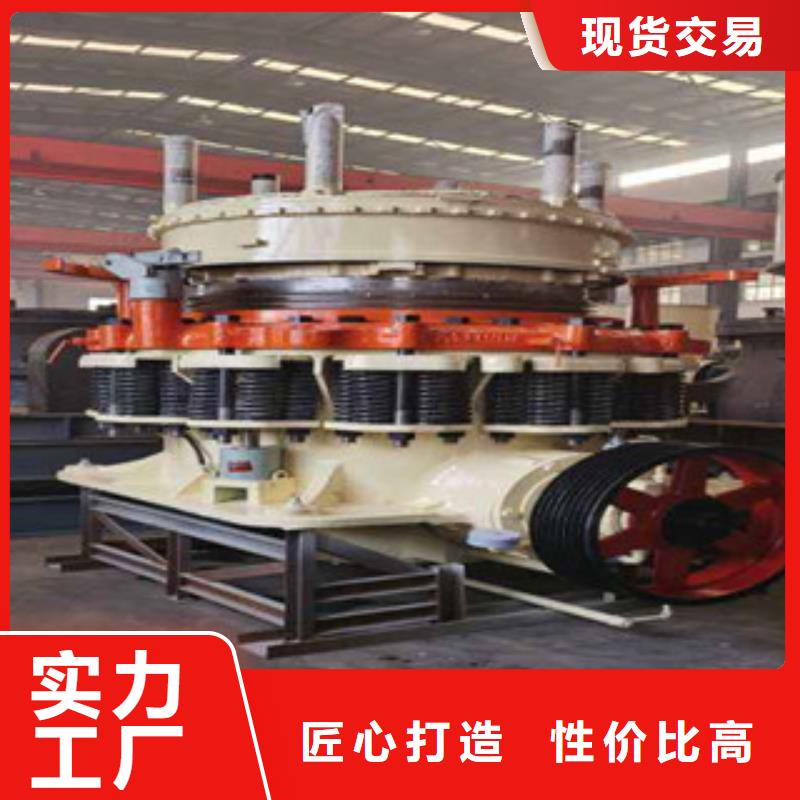 圓錐破制砂機(jī)合作共贏