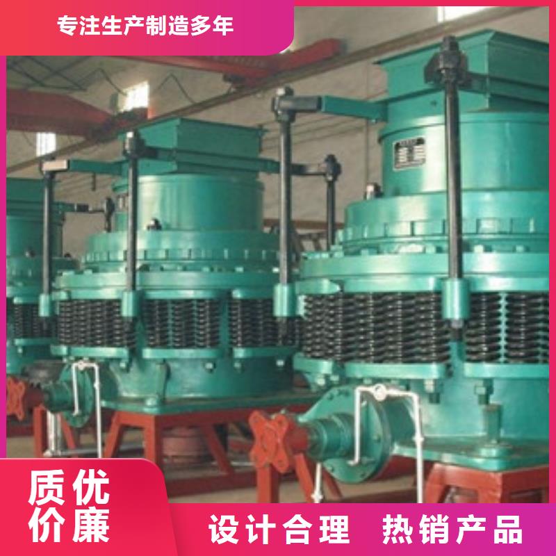 圆锥破制砂机合作共赢