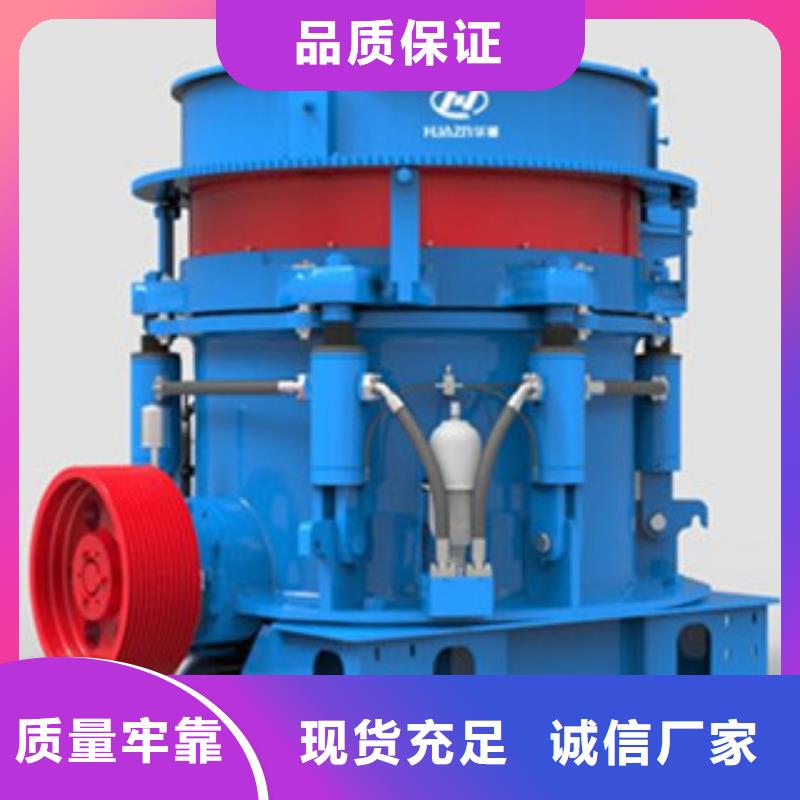圆锥破好产品价格低