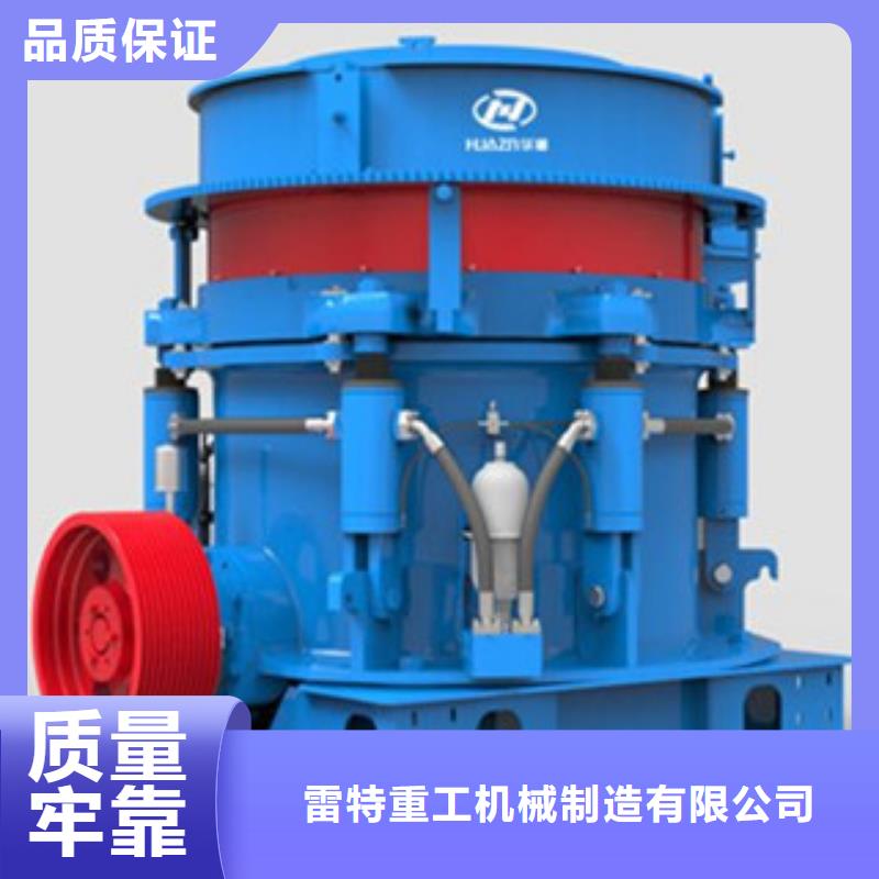 圓錐破制砂機(jī)批發(fā)價(jià)格