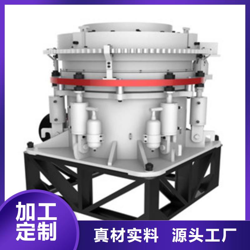 圆锥破砂石分离机厂家规格全