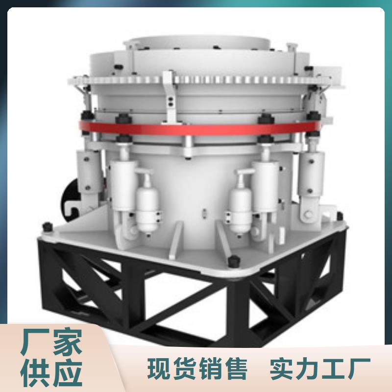 圓錐破制砂機(jī)批發(fā)價(jià)格