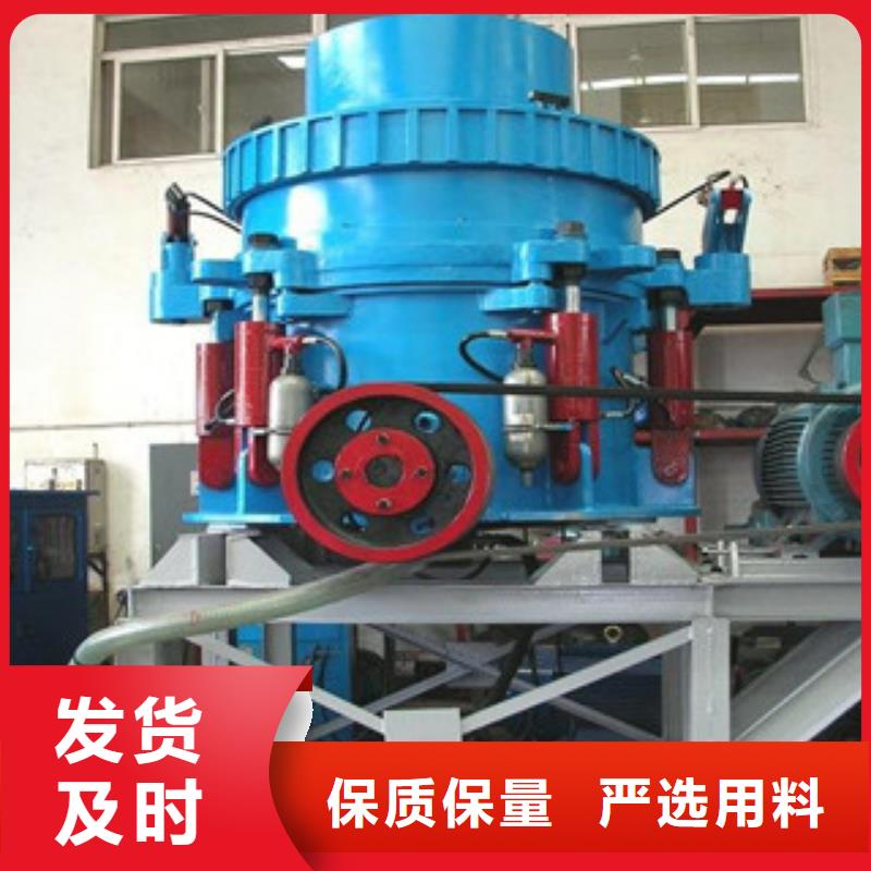 圓錐破品質(zhì)無所畏懼