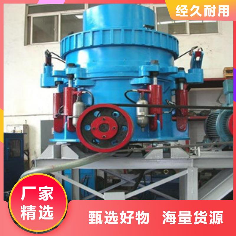 圓錐破制砂機(jī)合作共贏