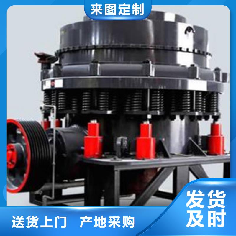 圓錐破好廠家有擔(dān)當(dāng)
