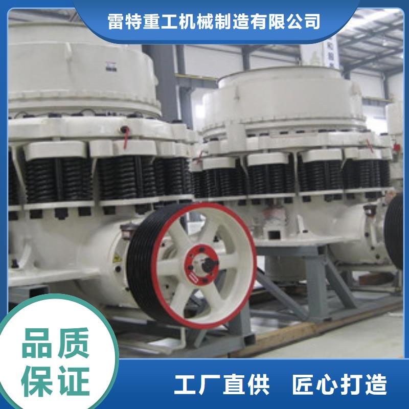 圓錐破制砂機(jī)批發(fā)價(jià)格