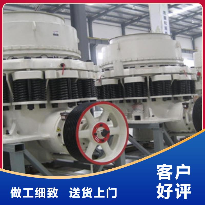 圓錐破制砂機(jī)匠心制造