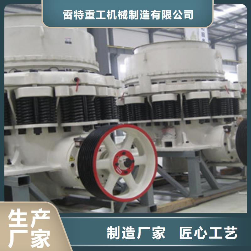 圓錐破好廠家有擔(dān)當(dāng)
