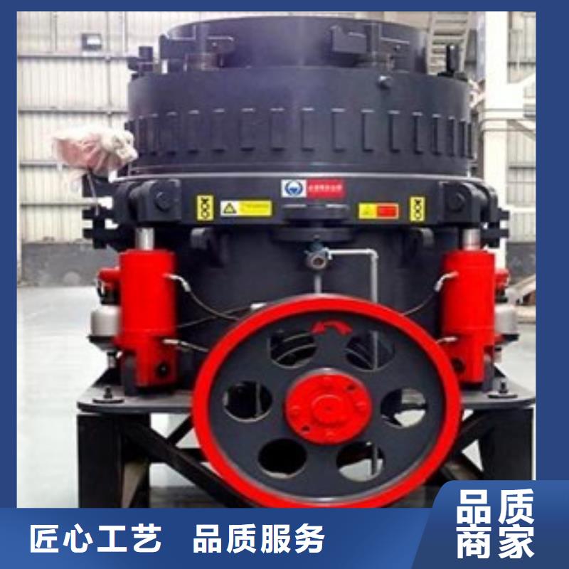 圓錐破制砂機(jī)合作共贏