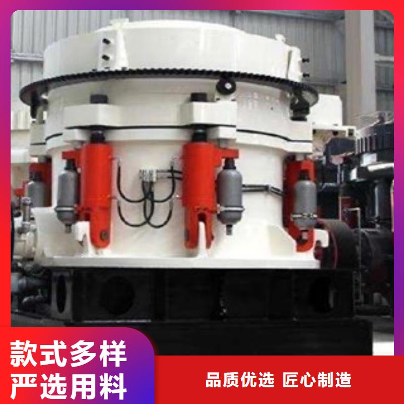 圆锥破好产品价格低