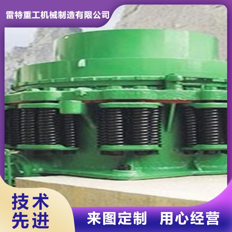 圓錐破品質(zhì)無所畏懼