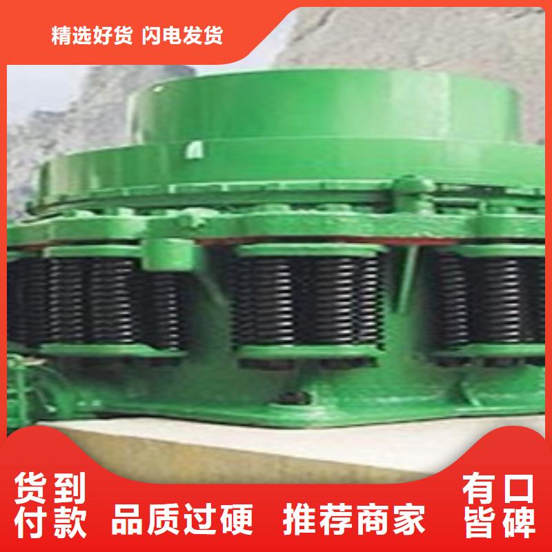 圓錐破經銷商
