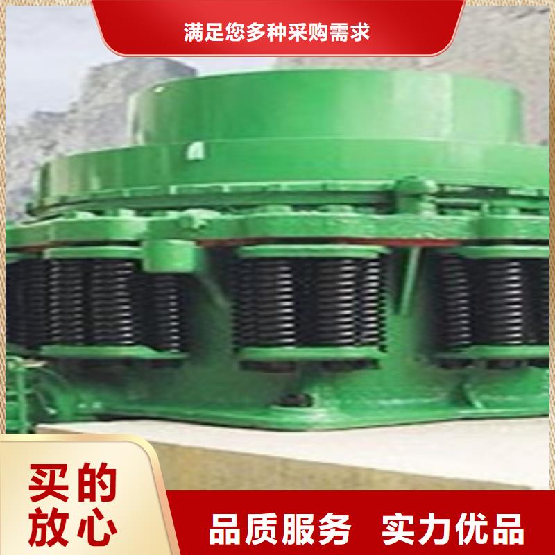 圓錐破品質(zhì)無所畏懼