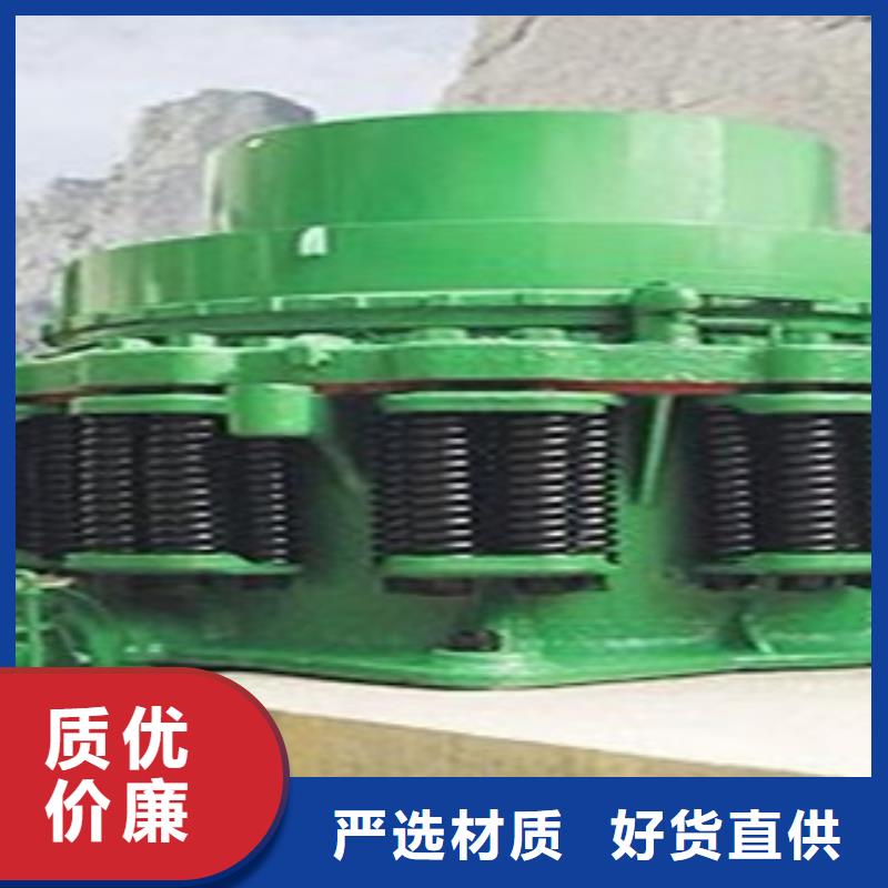圓錐破經銷商