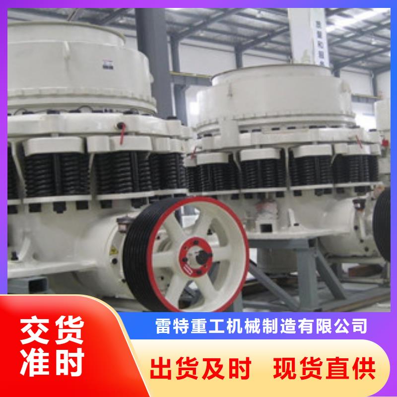 圓錐破品質(zhì)無所畏懼