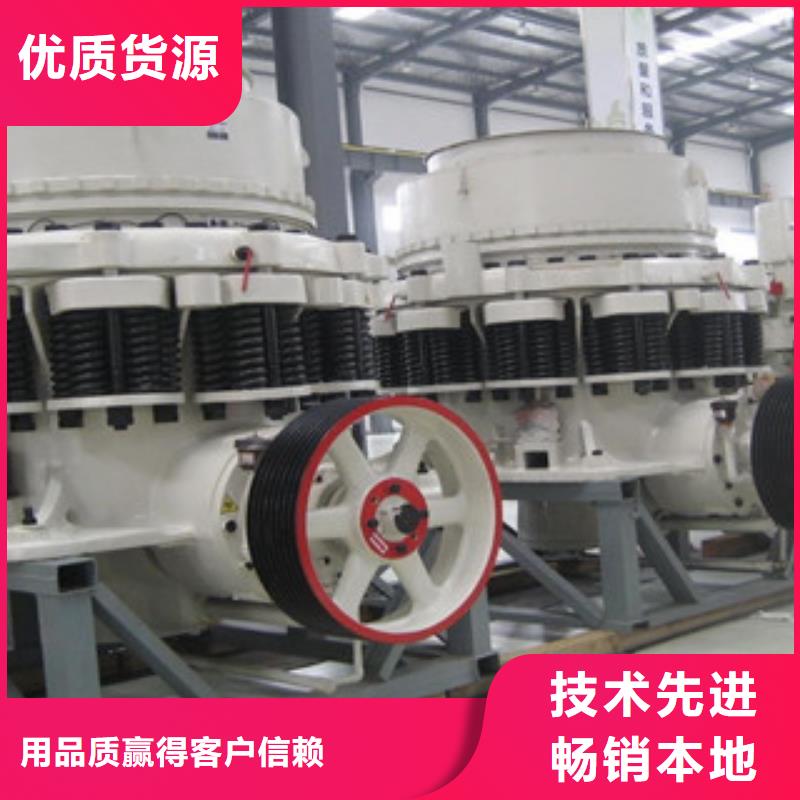 圆锥破移动破碎站设计合理