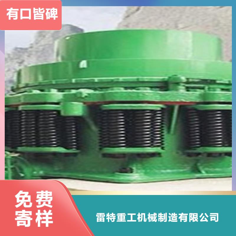 圓錐破經銷商