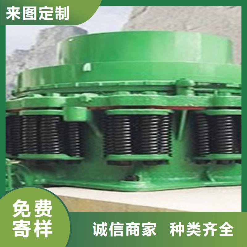 圓錐破高標準高品質(zhì)