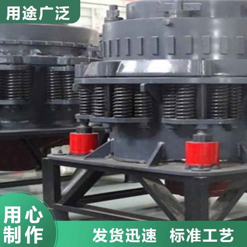 圓錐破高標(biāo)準(zhǔn)高品質(zhì)