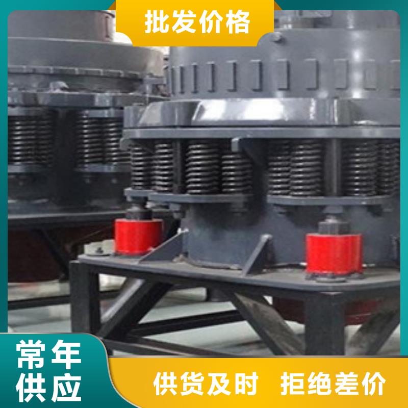 圓錐破經銷商