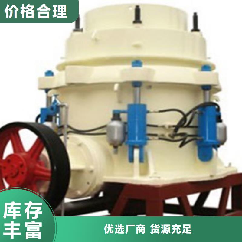 圓錐破經銷商