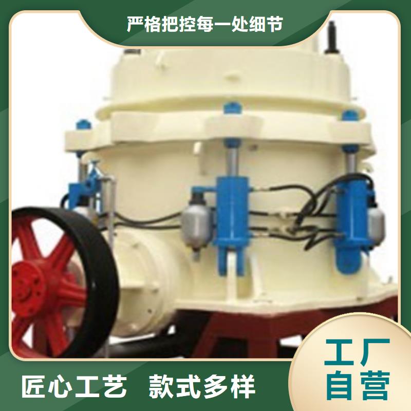 圓錐破經銷商