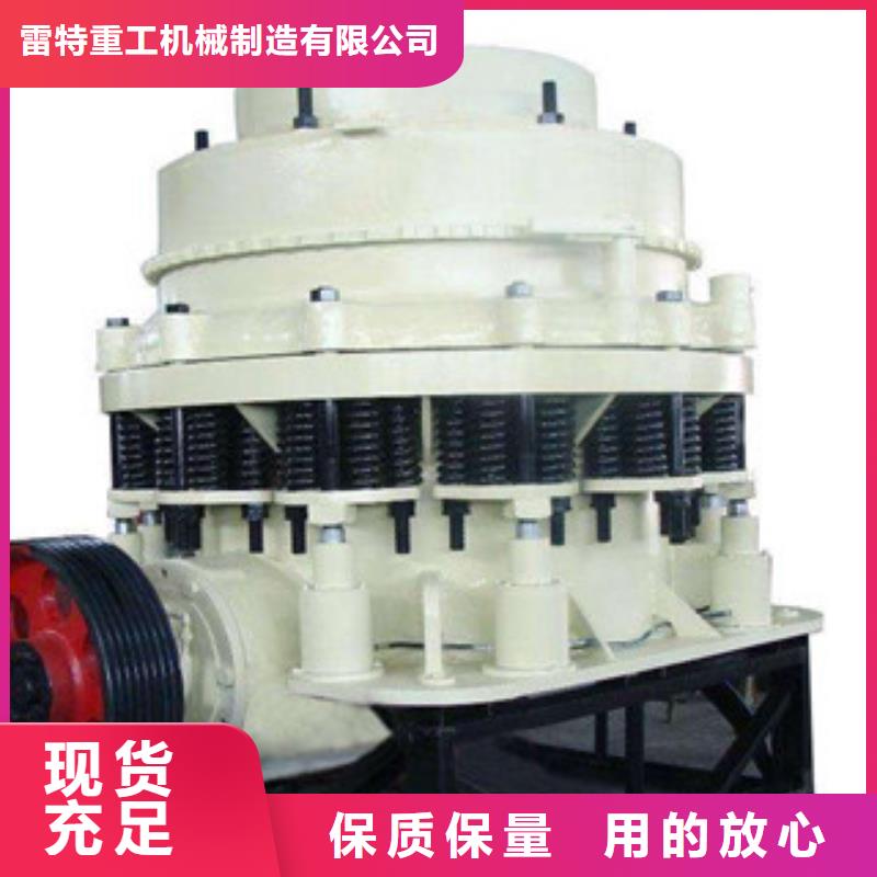 圓錐破高標準高品質(zhì)