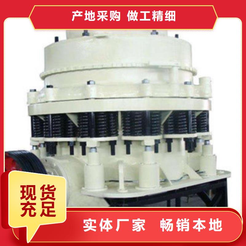 圓錐破經銷商