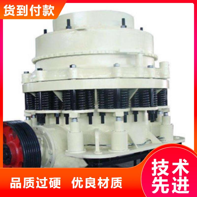 圓錐破高標(biāo)準(zhǔn)高品質(zhì)